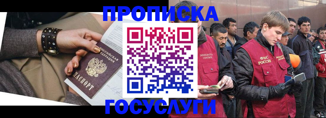 форма 3 в Жукове